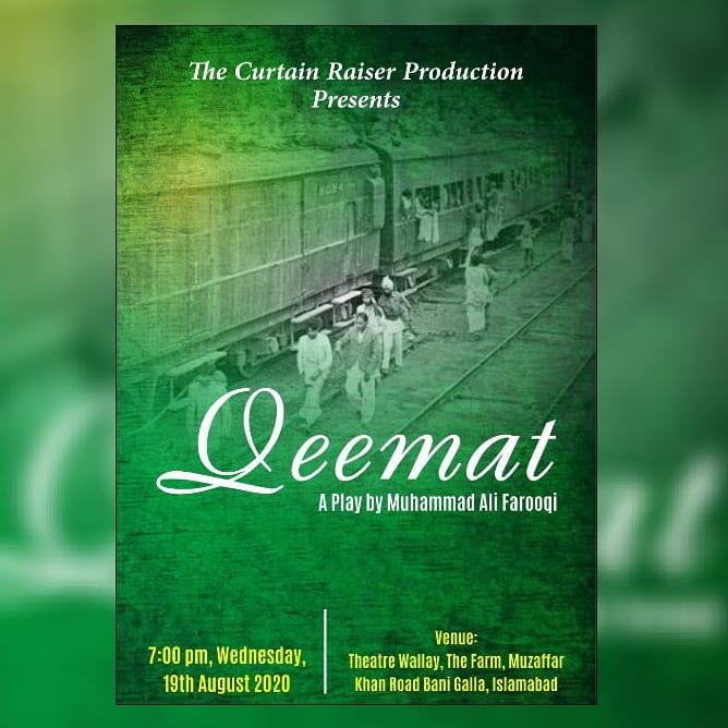Qeemat poster