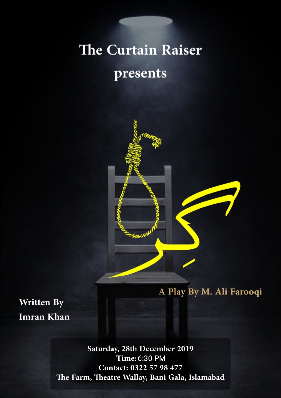 Girah poster